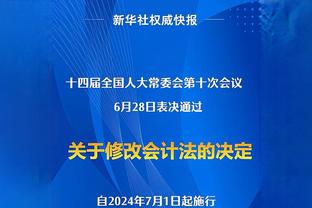 法国队的遗憾？德尚：如果世界杯上劳塔罗像昨天一样，那会很好